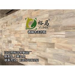 探访湖南板材供应链中的有力参与者 江山市裕马木制品厂